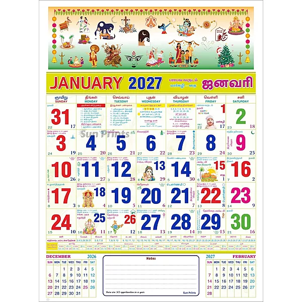 Tamil Monthly Wall Calendar 2027, Indian Festival Theme, 6 Sheeter, 100GSM Art Paper, Medium (14x19 inch), Design No. 02