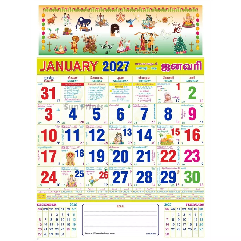 Tamil Monthly Wall Calendar 2027, Indian Festival Theme, 6 Sheeter, 100GSM Art Paper, Medium (14x19 inch), Design No. 02