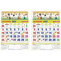Tamil Monthly Wall Calendar 2027, Indian Festival Theme, 6 Sheeter, 100GSM Art Paper, Medium (14x19 inch), Design No. 02