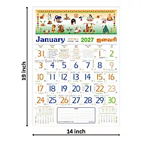 Tamil Monthly Wall Calendar 2027, Indian Festival Theme, 6 Sheeter, 100GSM Art Paper, Medium (14x19 inch), Design No. 03