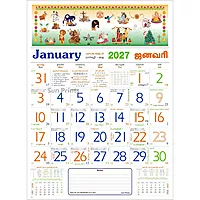 Tamil Monthly Wall Calendar 2027, Indian Festival Theme, 6 Sheeter, 100GSM Art Paper, Medium (14x19 inch), Design No. 03