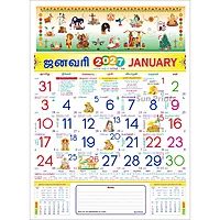 Tamil Monthly Wall Calendar 2027, Indian Festival Theme, 6 Sheeter, 100GSM Art Paper, Medium (14x19 inch), Design No. 04