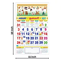 Tamil Monthly Wall Calendar 2027, Indian Festival Theme, 12 Sheeter, 100GSM Art Paper, Mini (11x18 inch), Design No. 01