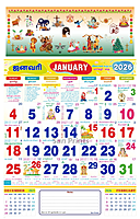 Tamil Monthly Calendar 2026, Indian Festival Theme, 12 Sheeter, 100GSM Art Paper, Mini (11x18 inch)