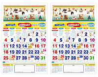 Tamil Monthly Calendar 2026, Indian Festival Theme, 12 Sheeter, 100GSM Art Paper, Mini (11x18 inch)