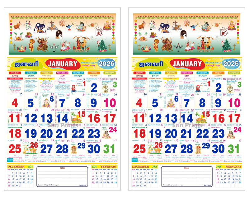 Tamil Monthly Calendar 2026, Indian Festival Theme, 12 Sheeter, 100GSM Art Paper, Mini (11x18 inch)