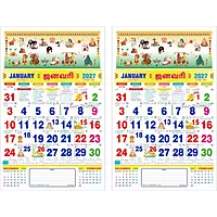 Tamil Monthly Wall Calendar 2027, Indian Festival Theme, 12 Sheeter, 100GSM Art Paper, Mini (11x18 inch), Design No. 01