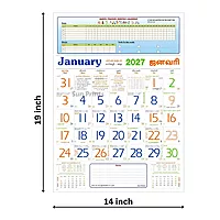 Tamil Monthly Wall Calendar 2027, Habit Tracker, 6 Sheeter, 100GSM Art Paper, Medium (14x19 inch), Design No. 03