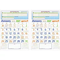 Tamil Monthly Wall Calendar 2027, Habit Tracker, 6 Sheeter, 100GSM Art Paper, Medium (14x19 inch), Design No. 03