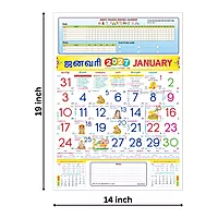 Tamil Monthly Wall Calendar 2027, Habit Tracker, 6 Sheeter, 100GSM Art Paper, Medium (14x19 inch), Design No. 04