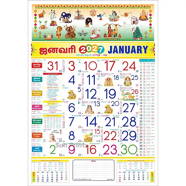 Tamil Monthly Wall Calendar 2027, Indian Festival Theme, 6 Sheeter, 100GSM Art Paper, Jumbo (19x28 inch), Design No. 01