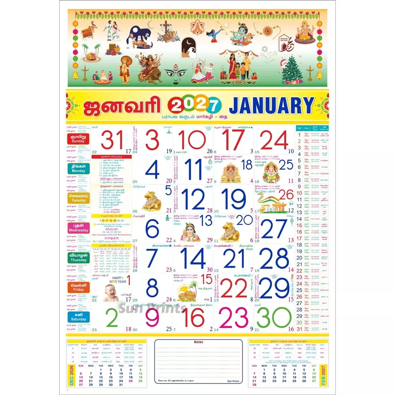 Tamil Monthly Wall Calendar 2027, Indian Festival Theme, 6 Sheeter, 100GSM Art Paper, Jumbo (19x28 inch), Design No. 01