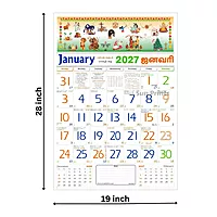 Tamil Monthly Wall Calendar 2027, Indian Festival Theme, 6 Sheeter, 100GSM Art Paper, Jumbo (19x28 inch), Design No. 02