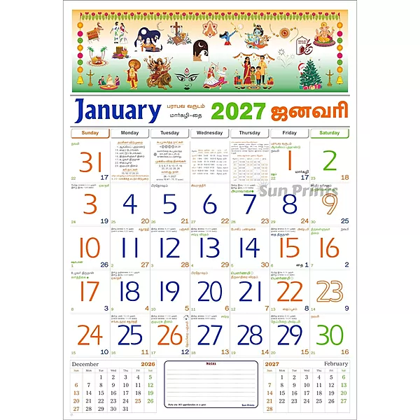 Tamil Monthly Wall Calendar 2027, Indian Festival Theme, 6 Sheeter, 100GSM Art Paper, Jumbo (19x28 inch), Design No. 02