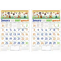 Tamil Monthly Wall Calendar 2027, Indian Festival Theme, 6 Sheeter, 100GSM Art Paper, Jumbo (19x28 inch), Design No. 02