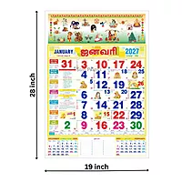 Tamil Monthly Wall Calendar 2027, Indian Festival Theme, 6 Sheeter, 100GSM Art Paper, Jumbo (19x28 inch), Design No. 03