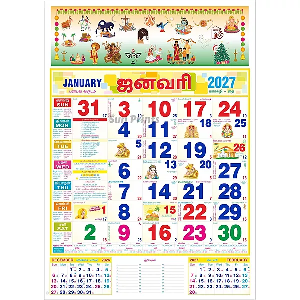 Tamil Monthly Wall Calendar 2027, Indian Festival Theme, 6 Sheeter, 100GSM Art Paper, Jumbo (19x28 inch), Design No. 03