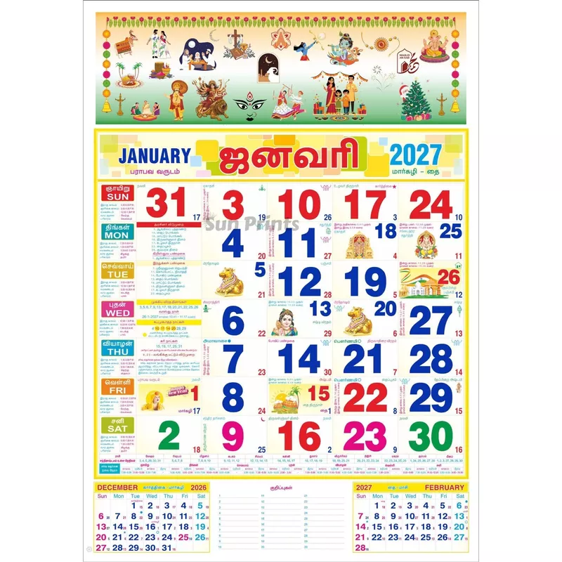 Tamil Monthly Wall Calendar 2027, Indian Festival Theme, 6 Sheeter, 100GSM Art Paper, Jumbo (19x28 inch), Design No. 03