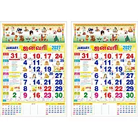 Tamil Monthly Wall Calendar 2027, Indian Festival Theme, 6 Sheeter, 100GSM Art Paper, Jumbo (19x28 inch), Design No. 03