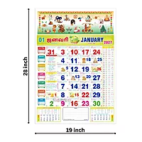Tamil Monthly Wall Calendar 2027, Indian Festival Theme, 6 Sheeter, 100GSM Art Paper, Jumbo (19x28 inch), Design No. 04