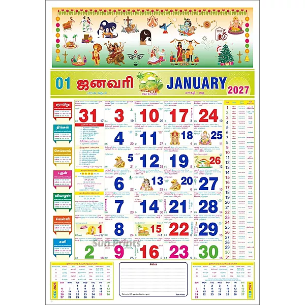 Tamil Monthly Wall Calendar 2027, Indian Festival Theme, 6 Sheeter, 100GSM Art Paper, Jumbo (19x28 inch), Design No. 04