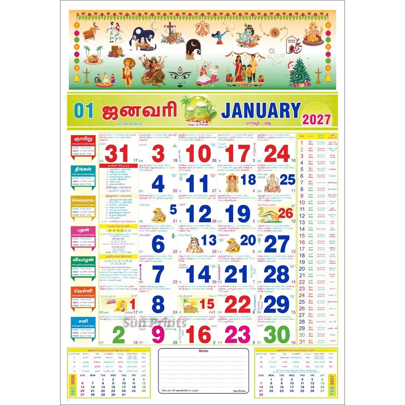 Tamil Monthly Wall Calendar 2027, Indian Festival Theme, 6 Sheeter, 100GSM Art Paper, Jumbo (19x28 inch), Design No. 04