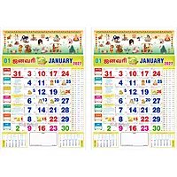 Tamil Monthly Wall Calendar 2027, Indian Festival Theme, 6 Sheeter, 100GSM Art Paper, Jumbo (19x28 inch), Design No. 04