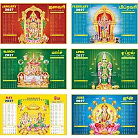 Tamil Monthly Wall Calendar 2027, Indian Festival Theme, 6 Sheeter, 100GSM Art Paper, Jumbo (19x28 inch), Design No. 05