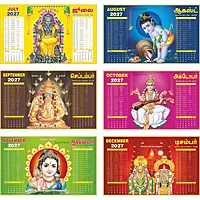 Tamil Monthly Wall Calendar 2027, Indian Festival Theme, 6 Sheeter, 100GSM Art Paper, Jumbo (19x28 inch), Design No. 05