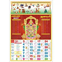 Tamil Monthly Wall Calendar 2027, Indian Festival Theme, 6 Sheeter, 100GSM Art Paper, Jumbo (19x28 inch), Design No. 05