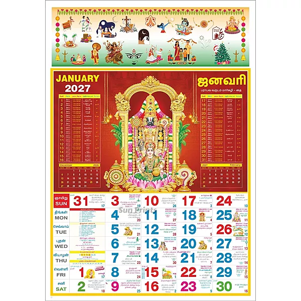 Tamil Monthly Wall Calendar 2027, Indian Festival Theme, 6 Sheeter, 100GSM Art Paper, Jumbo (19x28 inch), Design No. 05