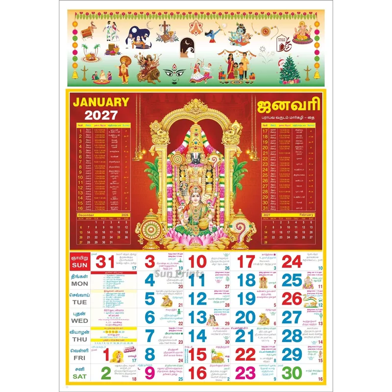 Tamil Monthly Wall Calendar 2027, Indian Festival Theme, 6 Sheeter, 100GSM Art Paper, Jumbo (19x28 inch), Design No. 05