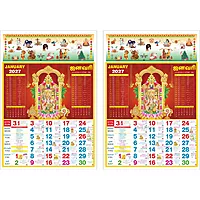 Tamil Monthly Wall Calendar 2027, Indian Festival Theme, 6 Sheeter, 100GSM Art Paper, Jumbo (19x28 inch), Design No. 05
