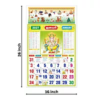 Tamil Monthly Wall Calendar 2027, Indian Festival Theme, 6 Sheeter, 100GSM Art Paper, Large (16x26 inch), Design No. 01
