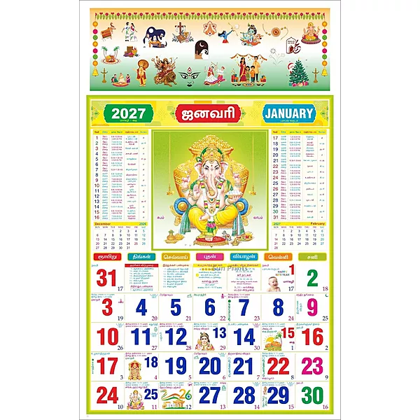 Tamil Monthly Wall Calendar 2027, Indian Festival Theme, 6 Sheeter, 100GSM Art Paper, Large (16x26 inch), Design No. 01