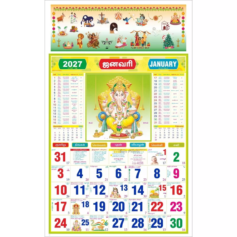 Tamil Monthly Wall Calendar 2027, Indian Festival Theme, 6 Sheeter, 100GSM Art Paper, Large (16x26 inch), Design No. 01