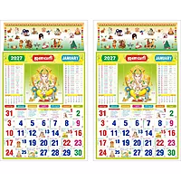 Tamil Monthly Wall Calendar 2027, Indian Festival Theme, 6 Sheeter, 100GSM Art Paper, Large (16x26 inch), Design No. 01