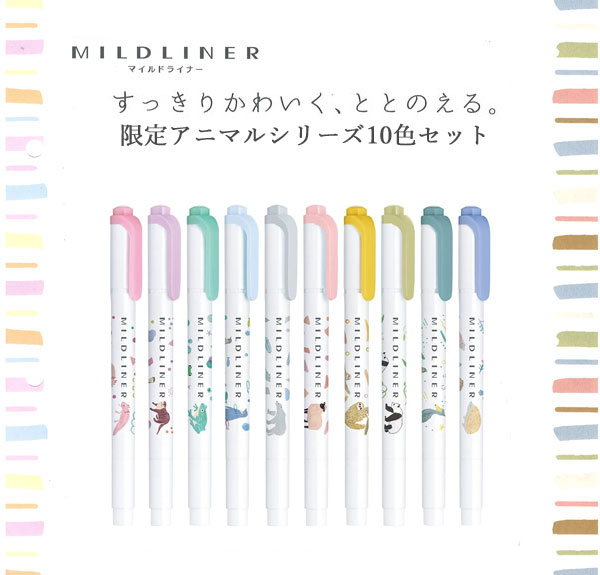 Zebra Mildliners Animal Series Limited Edition WKT7-AS10C