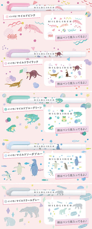 Zebra Mildliners Animal Series Limited Edition WKT7-AS10C