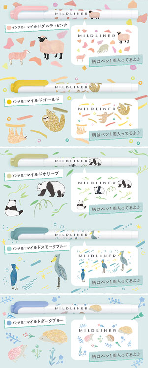 Zebra Mildliners Animal Series Limited Edition WKT7-AS10C