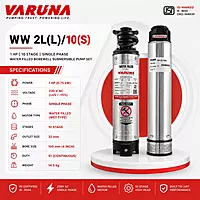 WW 2L(L) 1 HP 10 STAGE SP WF DOL NR NV ISI 32 AL SSSM (92667)