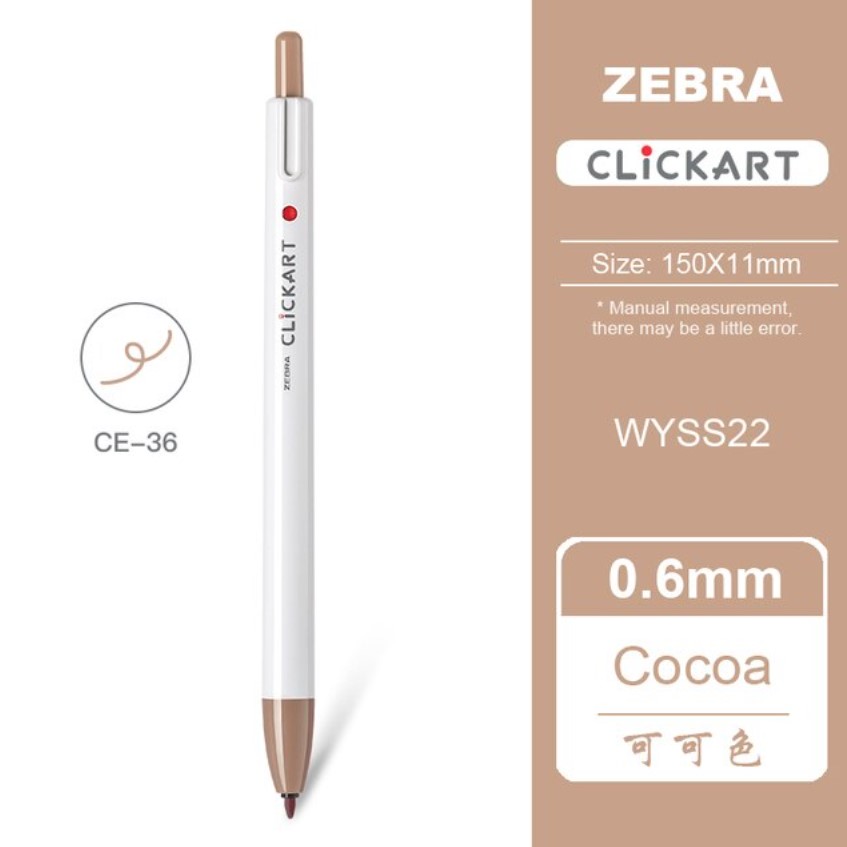 Zebra Click Art Cocoa Brown