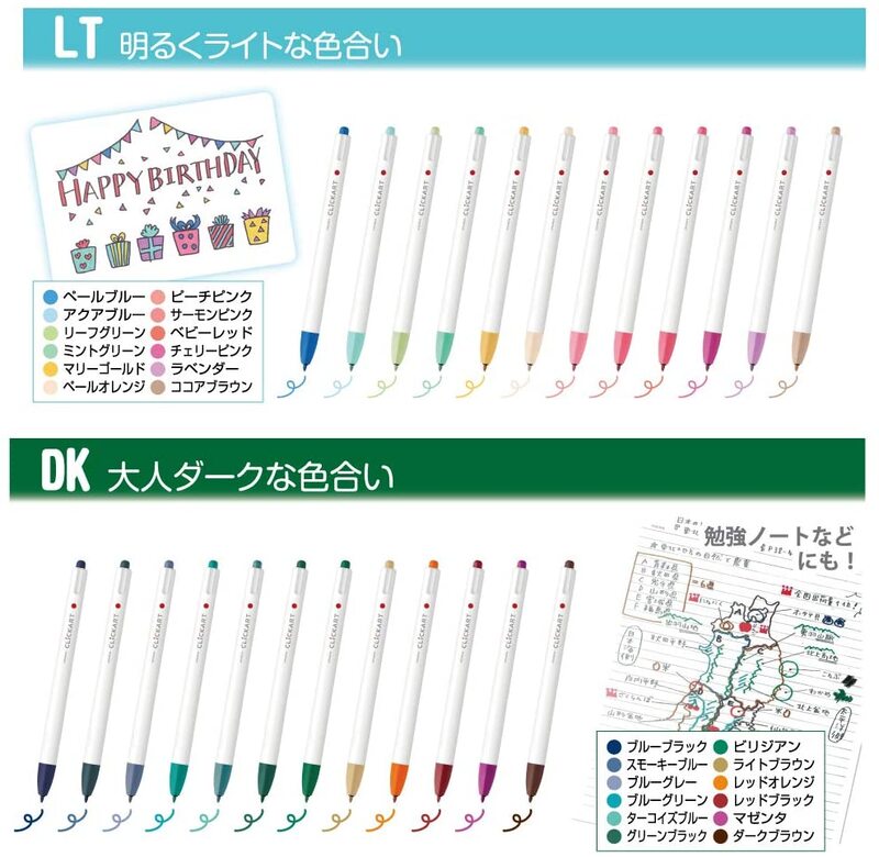 Zebra Click cart 36 color set