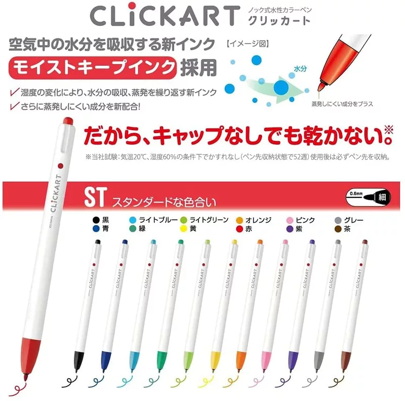 Zebra Click cart 36 color set