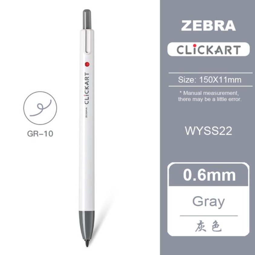 Zebra Click Art Gray