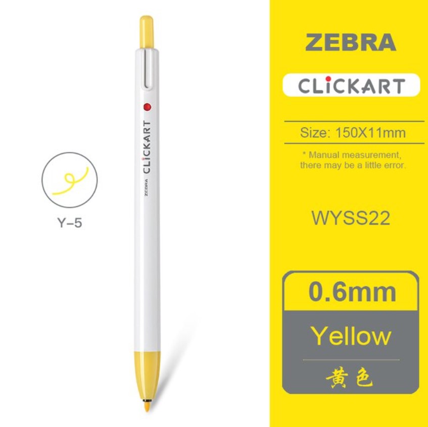 Zebra Click Art Yellow