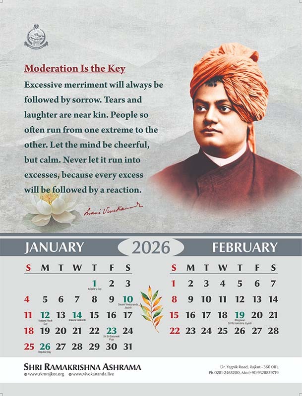 Wall Calendar 2026 (English) Wall Calendar 2026 (English)