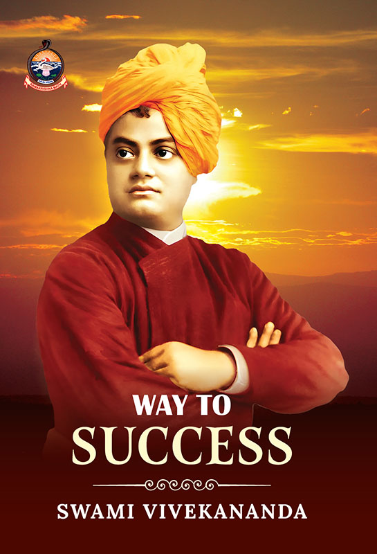 Way To Success Way To Success