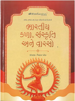 Websankul Bhartiya Kala, Sanskriti ane Varso