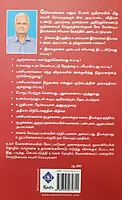Sariyaana Kuthiraigalai Thernthedungal - Melaanmai Vazigal | சரியான குதிரைகளைத் தேர்ந்தெடுங்கள் - மேலாண்மை வழிகள்